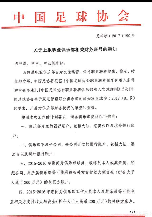 在同时发布的终极海报中，几名主演集结真花中学的中巴前，火烧云和蓝天的交错寓意着燃情青春和冷酷现实的碰撞，令人期待十足